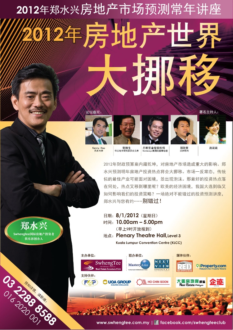 gavin-tee-gfs-klcc-forum