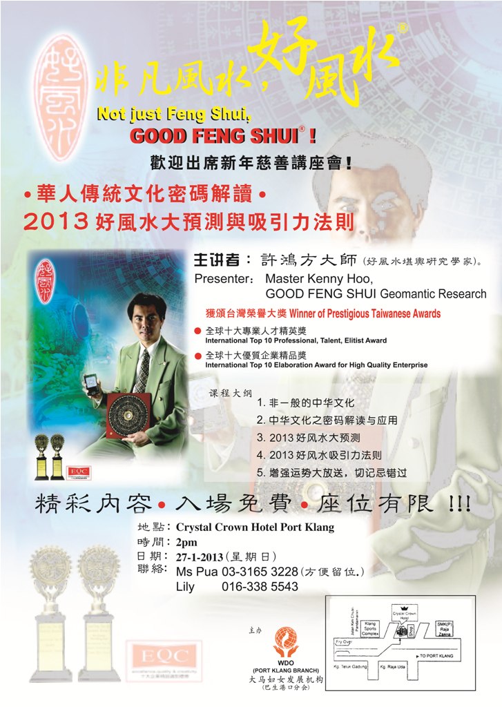 gfs_wdo_kalng_charity-talk