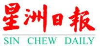 logo-sinchew_200