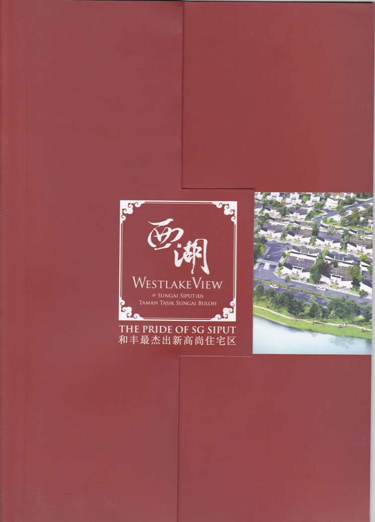 westlake_brochure-cover-2013_755