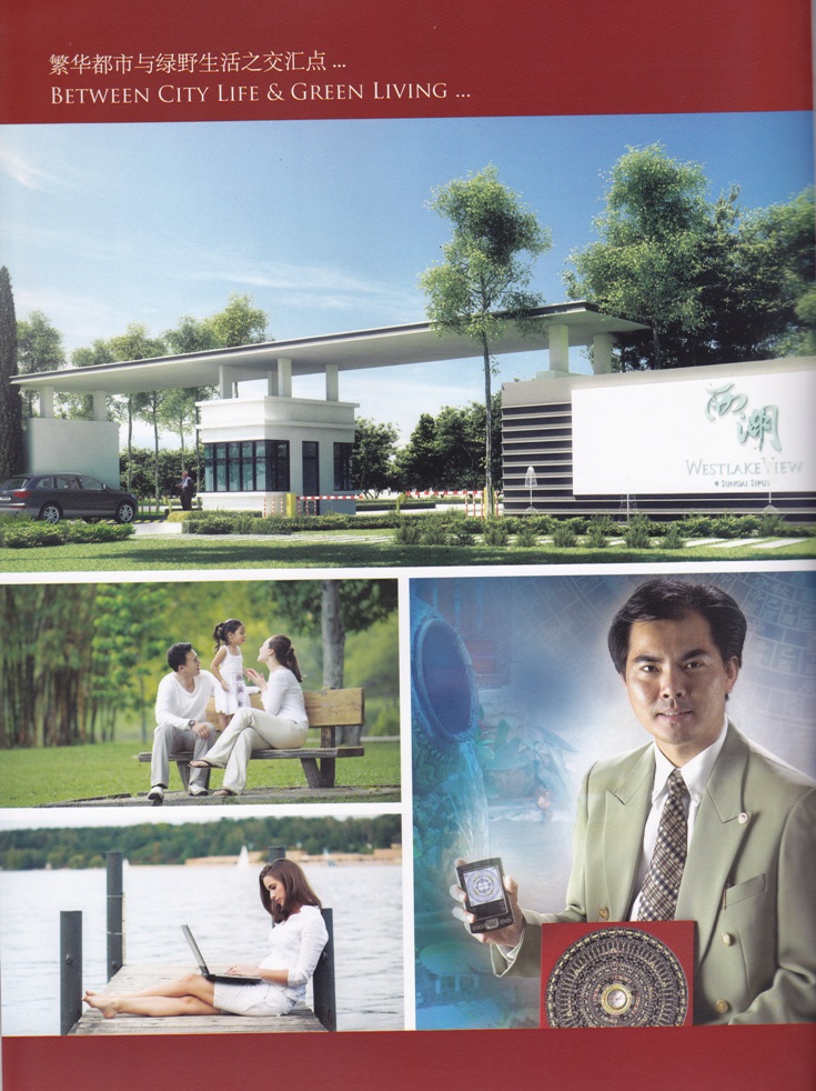 westlake_brochure-pg1-2013_735