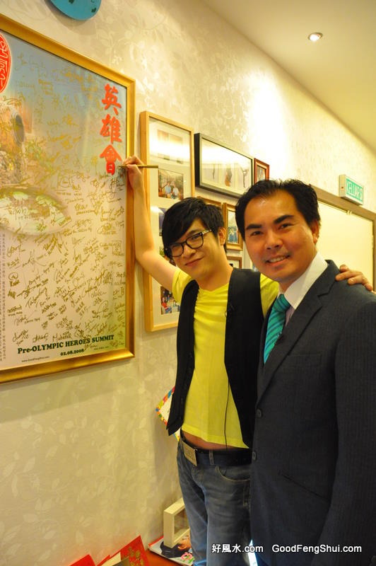 will-ng-kenny-hoo-signature