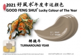2021 好风水&reg; 年度幸运颜色 Good Feng Shui&reg; Lucky Colour of The Year
