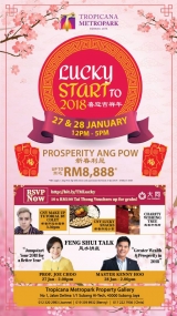 Lucky Start to 2018 喜迎吉祥年