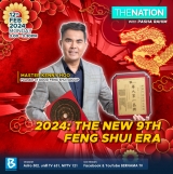 2024: The New 9th Feng Shui Era