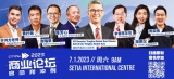 《CITYPlus 2023 Business Outlook Forum》