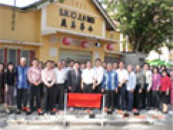 Imbi Chinese Primary School